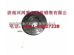 AZ9761320281,凸緣,濟南興鴻重汽配件銷售中心