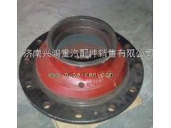 TZ56077000140,車后輪轂,濟南興鴻重汽配件銷售中心