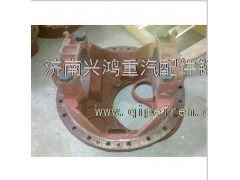 TZ56077000393,差速器殼,濟南興鴻重汽配件銷售中心