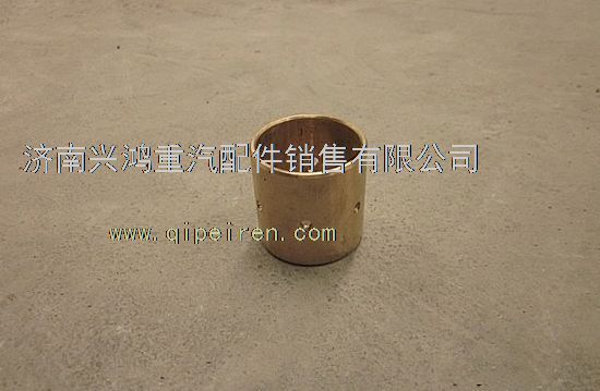 WG9970320136,十字軸襯套,濟(jì)南興鴻重汽配件銷售中心