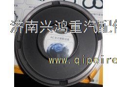 AZ9981320042,差速器調(diào)整螺母,濟(jì)南興鴻重汽配件銷(xiāo)售中心