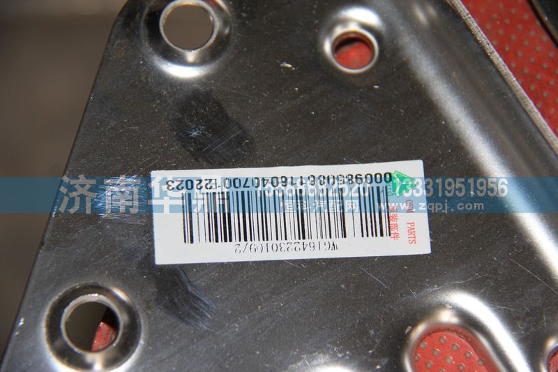 WG1642230109,HOWO08款右翼子板防滑板左右,山東德柴商貿(mào)有限公司