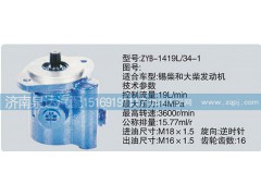 ,轉(zhuǎn)向泵,濟(jì)南泉達(dá)汽配有限公司