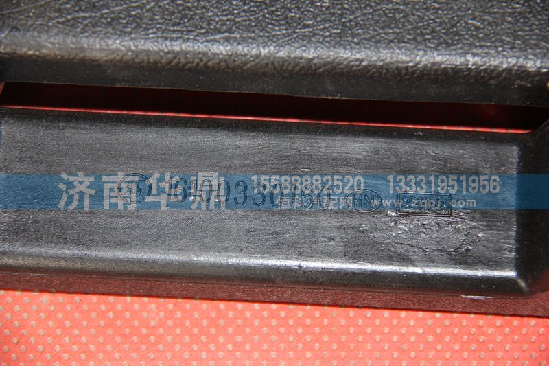 16100330160,車門內(nèi)扶手,山東德柴商貿(mào)有限公司