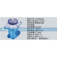 雷諾轉(zhuǎn)向泵/助力泵3406005-T0100