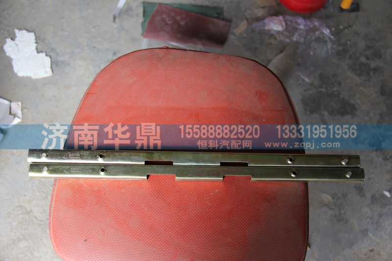 81.62640.0081,后窗導軌,山東德柴商貿(mào)有限公司