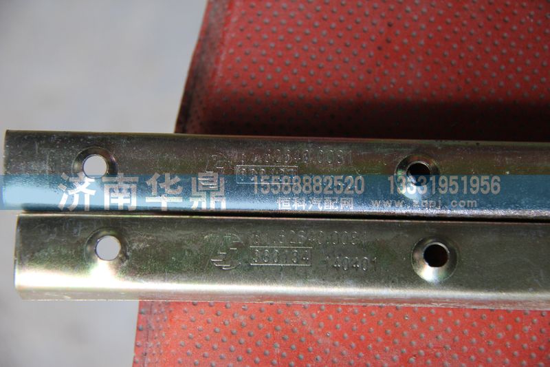 81.62640.0081,后窗導軌,山東德柴商貿(mào)有限公司