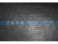 DZ1644930011,后圍護板總成,山東德柴商貿(mào)有限公司