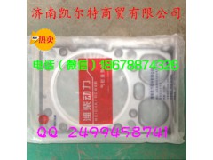 61500040049,重汽豪沃斯太爾金王子汽缸墊襯墊,濟南凱爾特商貿(mào)有限公司