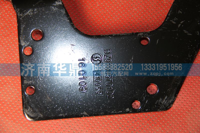 DZ9100570102,陜汽德龍油門踏板支架,山東德柴商貿有限公司