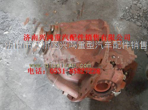 82811500,徐州美馳DBE后橋主減總成,濟南興鴻重汽配件銷售中心