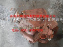 82811500,徐州美馳DBE后橋主減總成,濟南興鴻重汽配件銷售中心