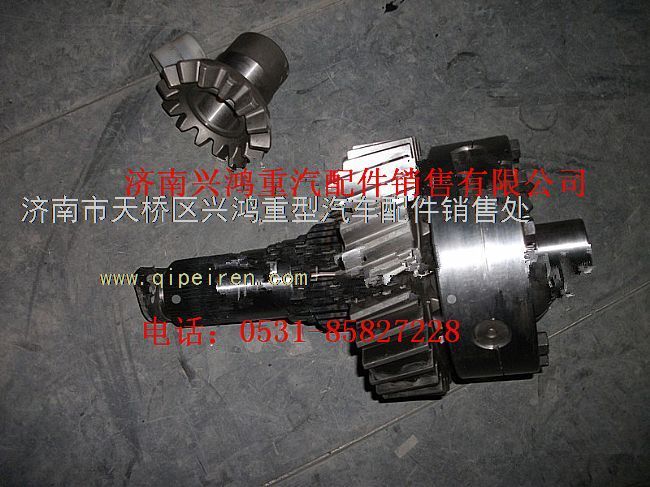 AZ9970320115,軸間差速器總成,濟南興鴻重汽配件銷售中心
