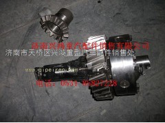 AZ9970320115,軸間差速器總成,濟南興鴻重汽配件銷售中心