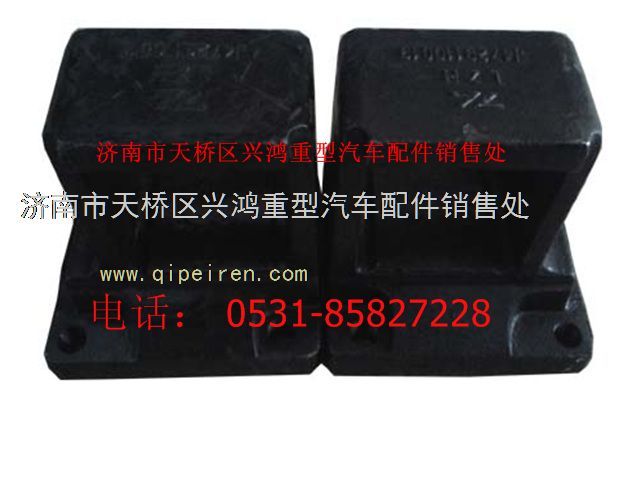 3400—2901004,前鋼板前支架,濟(jì)南興鴻重汽配件銷售中心