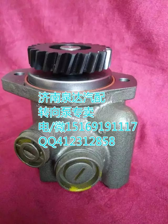 玉柴發(fā)動機轉(zhuǎn)向助力泵/轉(zhuǎn)向泵/葉片泵大連匯圓配套濟南泉達供應(yīng)/670A-3407100