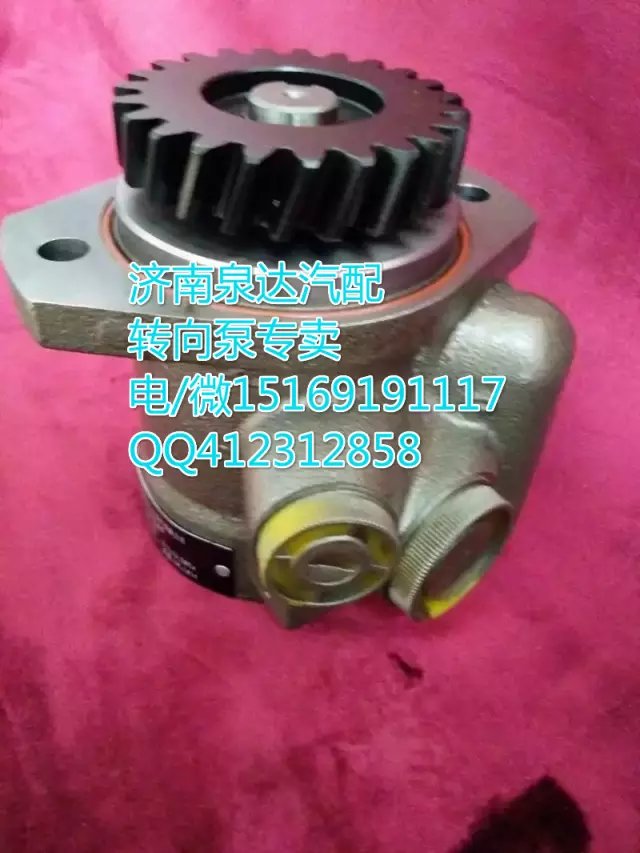 玉柴發(fā)動機轉(zhuǎn)向助力泵/轉(zhuǎn)向泵/葉片泵大連匯圓配套濟南泉達供應(yīng)/670A-3407100