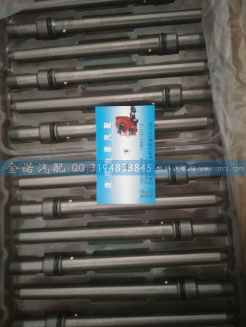 200-10301-6161,噴油器進(jìn)油接管,濟(jì)南君潤汽配有限公司