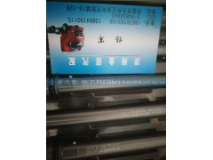200-10301-6161,噴油器進(jìn)油接管,濟(jì)南君潤汽配有限公司