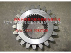 SQ99012340005,25噸輪邊太陽輪,濟南興鴻重汽配件銷售中心