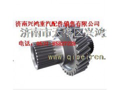 75201737,航天泰特一級(jí)傳動(dòng)從動(dòng)齒輪,濟(jì)南興鴻重汽配件銷售中心