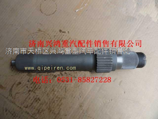 75201750,航天泰特礦用自卸車輸出軸,濟(jì)南興鴻重汽配件銷售中心