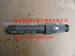 75201750,航天泰特礦用自卸車輸出軸,濟(jì)南興鴻重汽配件銷售中心