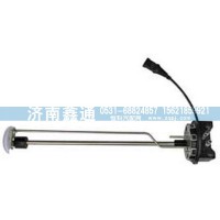 重汽液位傳感器202V-72120