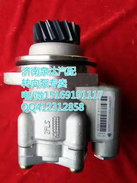 WG9725478037重汽豪沃大流量轉(zhuǎn)向泵/濟南泉達供應(yīng)/WG9725478037