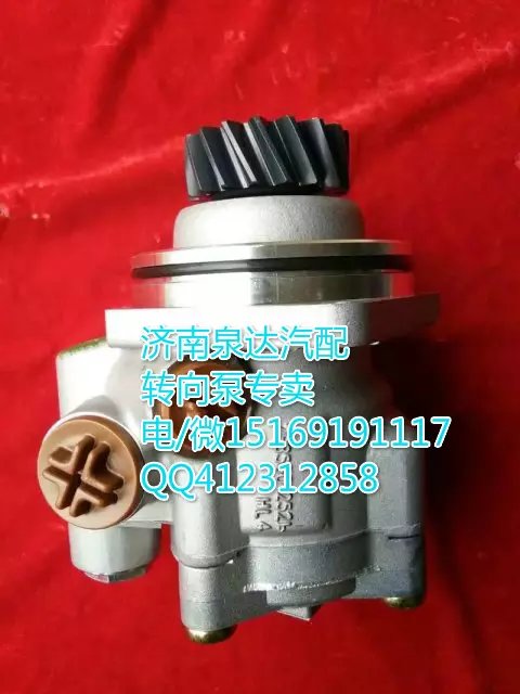 WG9725478037重汽豪沃大流量轉(zhuǎn)向泵/濟南泉達供應(yīng)/WG9725478037