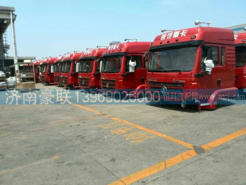 ,陜汽德龍新M3000駕駛室,山東豪聯(lián)車身制造廠