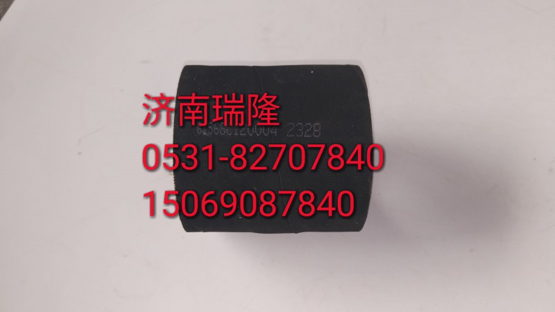 61568C120004,橡膠管,濟南瑞隆工貿(mào)重卡動力專營