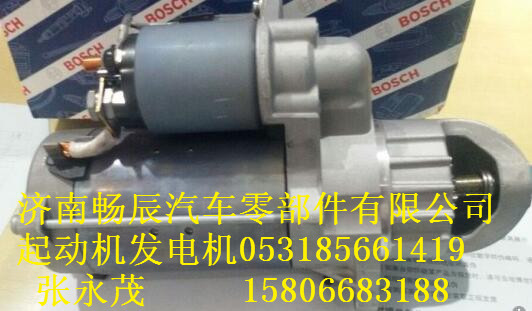 華菱星馬起動機S00009205+01  濟南暢辰/S00009205+01