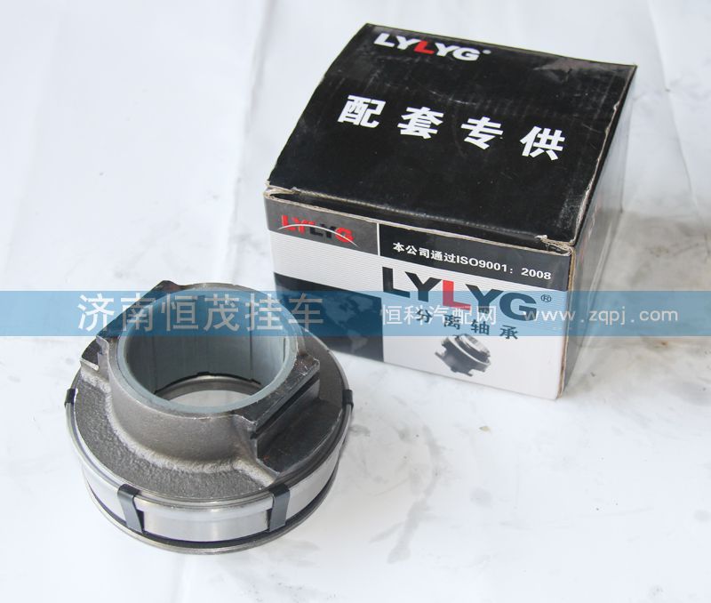 85CT5740F0,分離軸承,濟南恒茂半掛車配件總經(jīng)銷服務公司