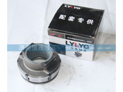 85CT5740F0,分離軸承,濟南恒茂半掛車配件總經(jīng)銷服務公司