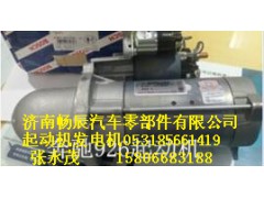 S00006572+02上柴SC10 SC12,起動(dòng)機(jī),濟(jì)南暢博汽車零部件有限公司