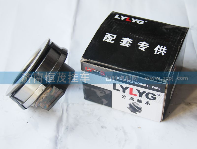 85CT5740F0,分離軸承,濟南恒茂半掛車配件總經(jīng)銷服務公司