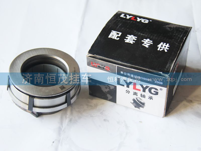 85CT5740F0,分離軸承,濟南恒茂半掛車配件總經(jīng)銷服務公司