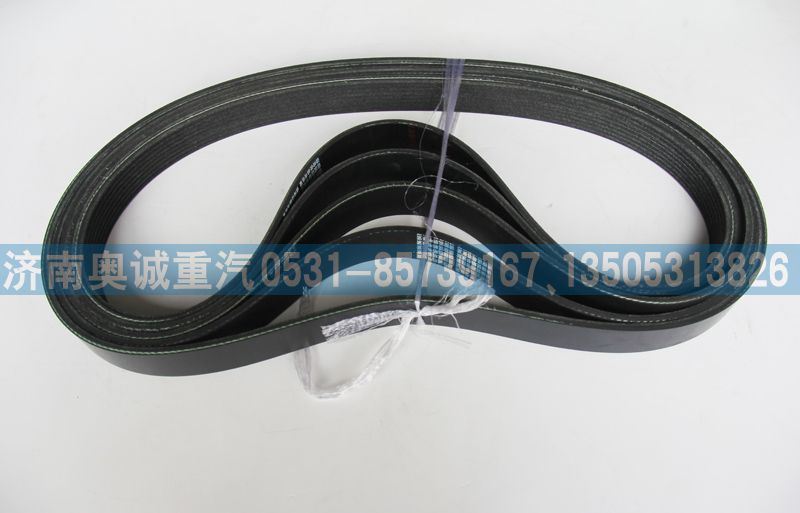 8PK1080 612600061375皮帶/8PK1080 612600061375、VG2600020226