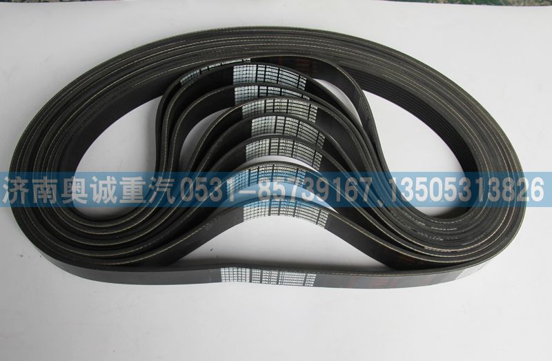 8PK1200 612600060352,皮帶,濟(jì)南國盛汽車配件有限公司(原奧誠)