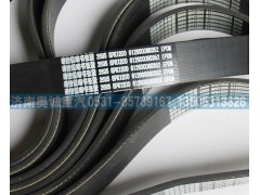 8PK1200 612600060352,皮帶,濟(jì)南國盛汽車配件有限公司(原奧誠)