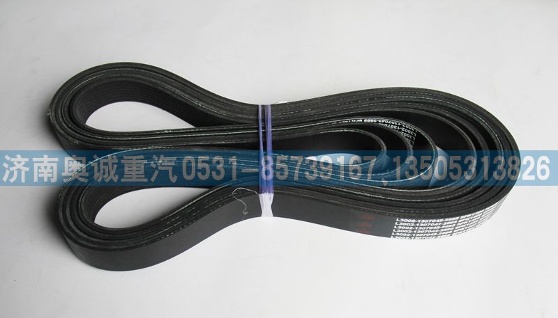 8PK1490  1307042-2695,皮帶,濟(jì)南國(guó)盛汽車配件有限公司(原奧誠(chéng))