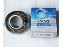 99014320257,軸承,濟南恒茂半掛車配件總經銷服務公司