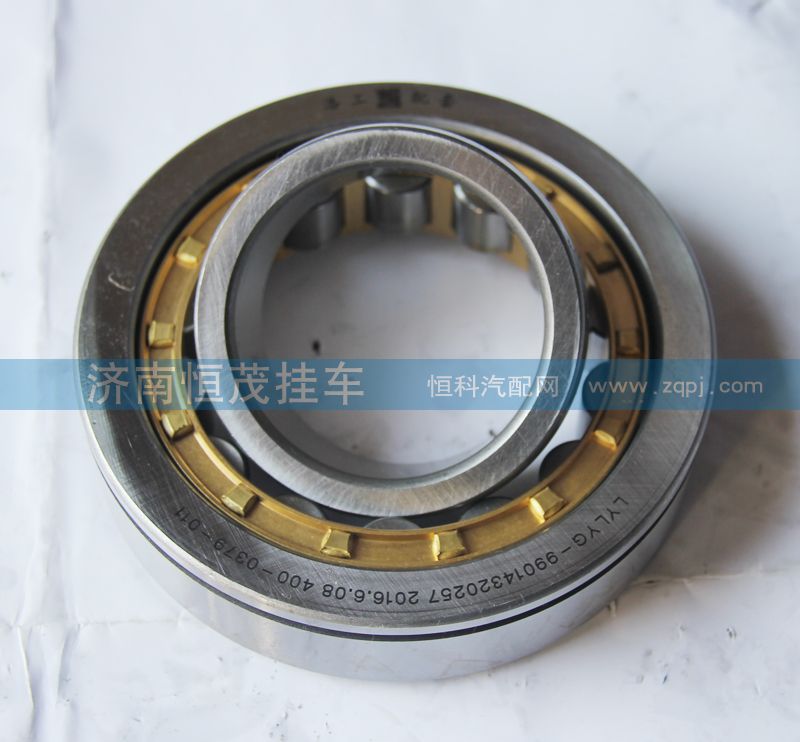 99014320257,軸承,濟南恒茂半掛車配件總經銷服務公司