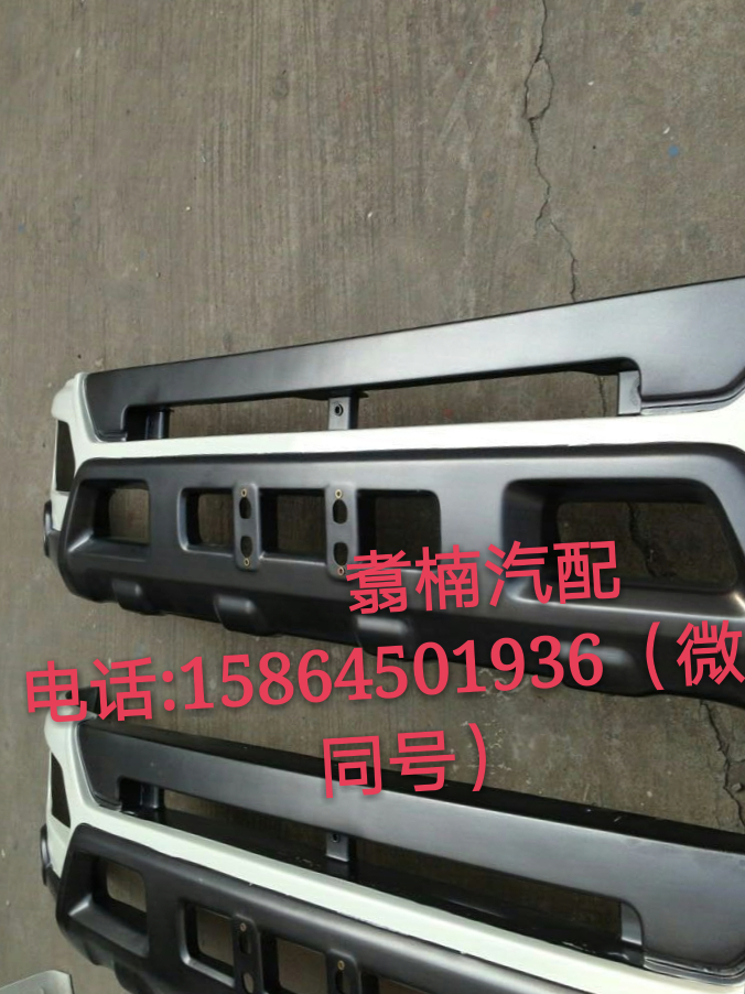 保險杠新款/