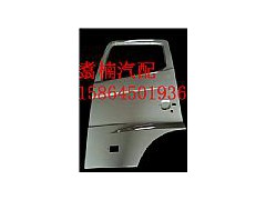 ,車門殼,濟南翥楠汽車配件有限公司