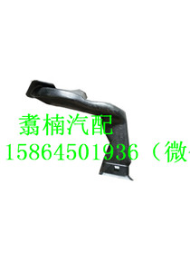 ,除霜器風(fēng)管,濟(jì)南翥楠汽車配件有限公司
