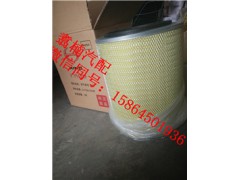 ,廣汽日野空氣濾芯,濟(jì)南翥楠汽車配件有限公司