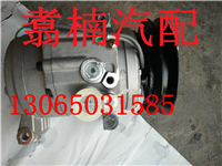 ,空調(diào)壓縮機,濟(jì)南翥楠汽車配件有限公司