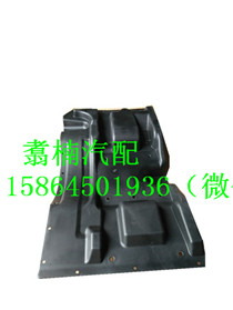 ,空濾器擋泥板組件,濟(jì)南翥楠汽車配件有限公司